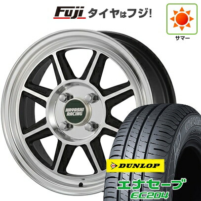 【新品 軽自動車】アトレーワゴン 夏タイヤ ホイール4本セット 165/65R13 ダンロップ エナセーブ EC204 ハヤシレーシング ハヤシストリート タイプSTF 5J 13インチ(送料無料)|フジコーポレーション