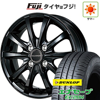 【新品国産車用4穴100】 夏タイヤ ホイール4本セット 175/65R14 ダンロップ エナセーブ EC204 ブリヂストン バルミナ LS10 5.5J 14インチ(送料無料)