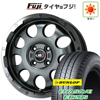 【新品 軽自動車】エブリイワゴン 夏タイヤ ホイール4本セット 165/60R14 ダンロップ エナセーブ EC205 レアマイスター LMG CS-9 ガンメタリムポリッシュ 4.5J 14インチ(送料無料)|フジコーポレーション