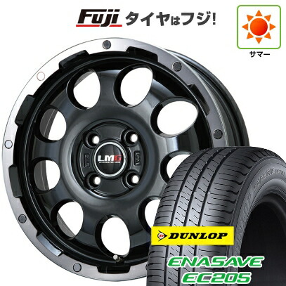 【新品 軽自動車】ハスラー デリカミニ(4WD) 夏タイヤ ホイール4本セット 165/60R15 ダンロップ エナセーブ EC205 レアマイスター LMG CS-9 ブラック/ブラッククリアリム 4.5J 15インチ(送料無料)