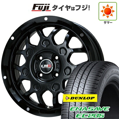 【新品 軽自動車】ハスラー 夏タイヤ ホイール4本セット 165/65R14 ダンロップ エナセーブ EC205 レアマイスター LMG MS-9W グロスブラック 4.5J 14インチ(送料無料)｜フジコーポレーション