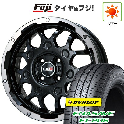 【新品 軽自動車】ハスラー デリカミニ(4WD) 夏タイヤ ホイール4本セット 165/60R15 ダンロップ エナセーブ EC205 レアマイスター LMG MS-9W ブラック/ブラッククリアリム 4.5J 15インチ(送料無料)