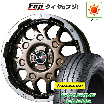 【新品 軽自動車】エブリイワゴン 夏タイヤ ホイール4本セット 165/60R14 ダンロップ エナセーブ EC205 レアマイスター LMG MS-9W ブロンズリムポリッシュ 4.5J 14インチ(送料無料)|フジコーポレーション