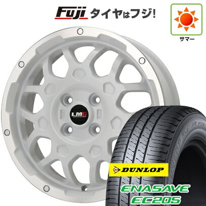 【新品 軽自動車】エブリイワゴン 夏タイヤ ホイール4本セット 165/60R14 ダンロップ エナセーブ EC205 レアマイスター LMG MS-9W ホワイトリムポリッシュ 4.5J 14インチ(送料無料)|フジコーポレーション