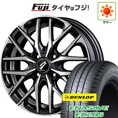 【新品国産車用4穴100】 夏タイヤ ホイール4本セット 185/65R14 ダンロップ エナセーブ EC205 ブリヂストン ベオ ルーナ KC-R 5.5J 14インチ(送料無料)