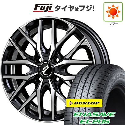 【新品国産車用4穴100】 夏タイヤ ホイール4本セット 175/70R14 ダンロップ エナセーブ EC205 ブリヂストン ベオ ルーナ KC-R 5.5J 14インチ(送料無料)