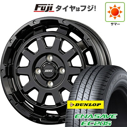 【新品 軽自動車】エブリイワゴン 夏タイヤ ホイール4本セット 165/50R15 ダンロップ エナセーブ EC205 コーセイ ボトムガルシア ディグレ 4.5J 15インチ(送料無料)