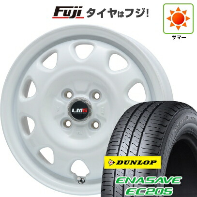 【新品 軽自動車】ソリオ ハスラー 夏タイヤ ホイール4本セット 165/70R14 ダンロップ エナセーブ EC205 レアマイスター LMG OFF-STYLE(ホワイト) 4.5J 14インチ(送料無料) 46,140円