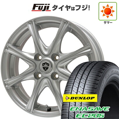 【新品国産車用4穴100】 夏タイヤ ホイール4本セット 175/70R14 ダンロップ エナセーブ EC205 エルベ エステローザ MZV シルバー 5.5J 14インチ(送料無料)|フジコーポレーション