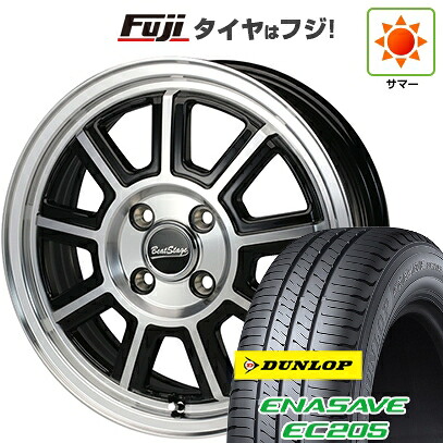 【新品 軽自動車】ハスラー 夏タイヤ ホイール4本セット 165/65R14 ダンロップ エナセーブ EC205 ブレスト ビートステージ KS-C 4.5J 14インチ(送料無料)