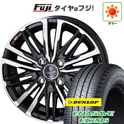 【新品 軽自動車】エブリイワゴン 夏タイヤ ホイール4本セット 165/60R14 ダンロップ エナセーブ EC205 共豊 スマック クレスト 4.5J 14インチ(送料無料)