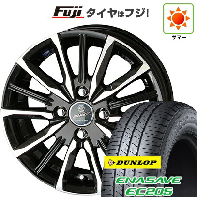 【新品】ルーミー・パッソ・ジャスティ・トール 夏タイヤ ホイール4本セット 165/65R14 ダンロップ エナセーブ EC205 共豊 スマック ヴァルキリー 5.5J 14インチ(送料無料)