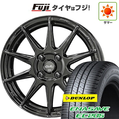 【新品国産車用4穴100】 夏タイヤ ホイール4本セット 185/65R15 ダンロップ エナセーブ EC205 共豊 サーキュラー C10R 5.5J 15インチ(送料無料)|フジコーポレーション