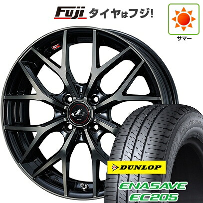 【新品】ルーミー・パッソ・ジャスティ・トール 夏タイヤ ホイール4本セット 175/55R15 ダンロップ エナセーブ EC205 WEDS ウェッズ レオニス MX 5.5J 15インチ(送料無料)|フジコーポレーション