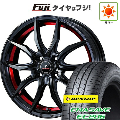 【新品 軽自動車】N-BOX タント スペーシア 夏タイヤ ホイール4本セット 165/55R15 ダンロップ エナセーブ EC205 WEDS ウェッズ ノヴァリス ローグ VF 4.5J 15インチ(送料無料)