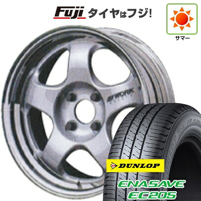 【新品 軽自動車】N-BOX タント スペーシア 夏タイヤ ホイール4本セット 165/55R15 ダンロップ エナセーブ EC205 WORK ワーク マイスター S1 2P 5.5J 15インチ(送料無料)