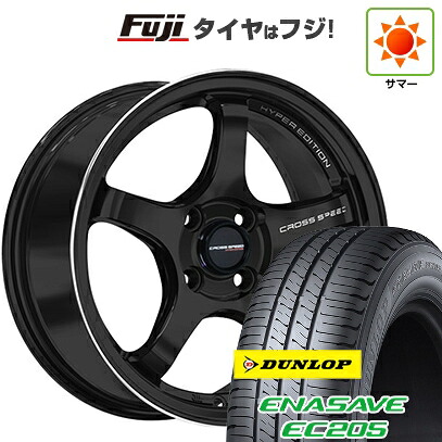【新品 軽自動車】エブリイワゴン 夏タイヤ ホイール4本セット 165/50R15 ダンロップ エナセーブ EC205 ホットスタッフ クロススピード ハイパーエディションCR5 4.5J 15インチ(送料無料)｜フジコーポレーション