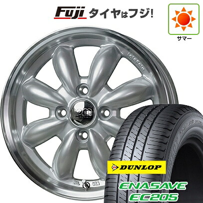 【新品国産車用4穴100】 夏タイヤ ホイール4本セット 185/60R15 ダンロップ エナセーブ EC205 ホットスタッフ ララパーム カップ 2 5.5J 15インチ(送料無料)