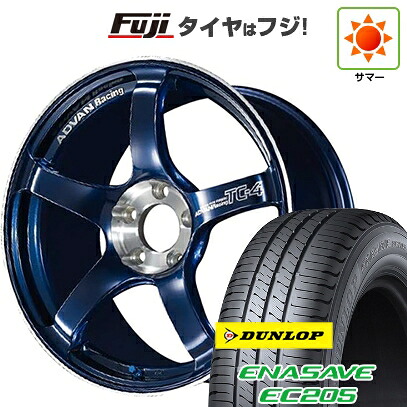 【新品国産車用4穴100】 夏タイヤ ホイール4本セット 185/55R16 ダンロップ エナセーブ EC205 ヨコハマ アドバンレーシング TC-4 SE 5.5J 16インチ(送料無料)|フジコーポレーション