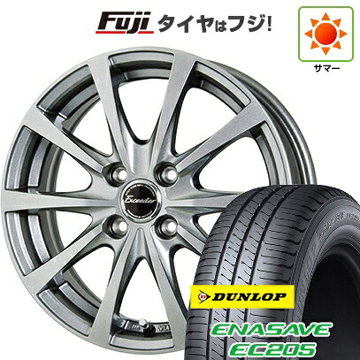 【新品 軽自動車】 夏タイヤ ホイール4本セット 165/50R16 ダンロップ エナセーブ EC205 ホットスタッフ エクシーダー E03【限定】 5J 16インチ(送料無料) 53,820円
