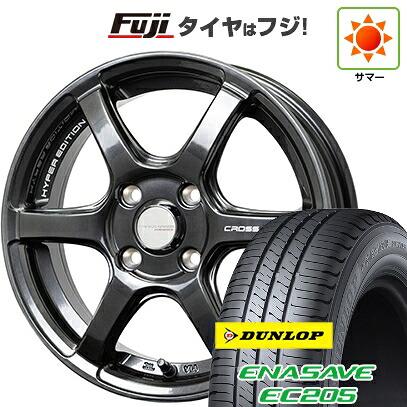 【新品国産車用4穴100】 夏タイヤ ホイール4本セット 185/60R15 ダンロップ エナセーブ EC205 ホットスタッフ クロススピード ハイパーエディションRS6 5.5J 15インチ(送料無料)