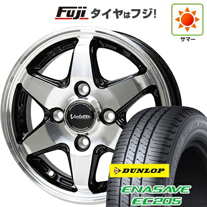 【新品国産車用4穴100】 夏タイヤ ホイール4本セット 185/55R15 ダンロップ エナセーブ EC205 ホットスタッフ ヴァレット アンクレイ 5.5J 15インチ(送料無料)｜フジコーポレーション