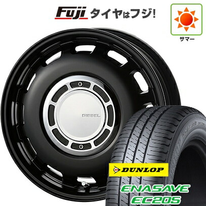 【新品国産車用4穴100】 夏タイヤ ホイール4本セット 165/70R14 ダンロップ エナセーブ EC205 コスミック クロスブラッド ディーゼル 5J 14インチ(送料無料)