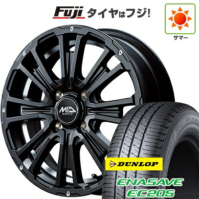 【新品 軽自動車】 夏タイヤ ホイール4本セット 165/55R14 ダンロップ エナセーブ EC205 MID WHEELS ガルシア SS リボルバーKC 4.5J 14インチ(送料無料)｜フジコーポレーション
