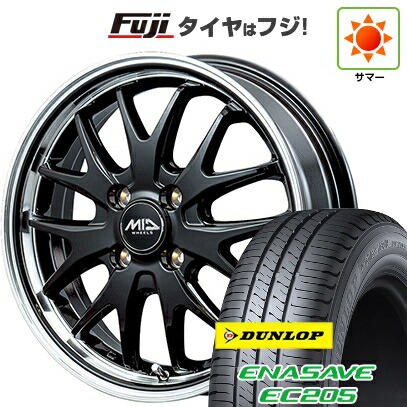 【新品 軽自動車】N-BOX タント スペーシア 夏タイヤ ホイール4本セット 155/65R14 ダンロップ エナセーブ EC205 MID WHEELS エグゼ7 4.5J 14インチ(送料無料)