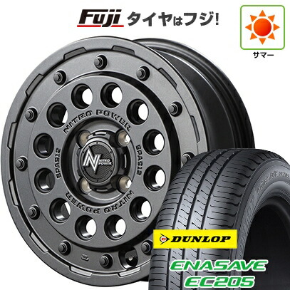 【新品 軽自動車】ハスラー デリカミニ(4WD) 夏タイヤ ホイール4本セット 165/60R15 ダンロップ エナセーブ EC205 MID WHEELS NITRO POWER H12 ショットガン 5J 15インチ(送料無料)