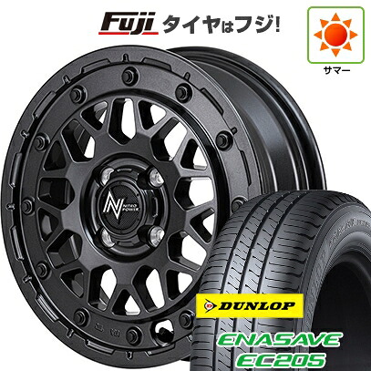 【新品 軽自動車】 夏タイヤ ホイール4本セット 165/55R14 ダンロップ エナセーブ EC205 MID WHEELS NITRO POWER M29 スティンガー 4.5J 14インチ(送料無料)｜フジコーポレーション