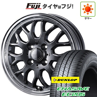 【新品】ルーミー・パッソ・ジャスティ・トール 夏タイヤ ホイール4本セット 175/55R15 ダンロップ エナセーブ EC205 WEDS ウェッズ グラフト 9M 5.5J 15インチ(送料無料)