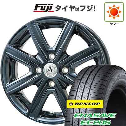 【新品国産車用4穴100】 夏タイヤ ホイール4本セット 175/65R14 ダンロップ エナセーブ EC205 テクノピア アフロディーテ MZ 5.5J 14インチ(送料無料)