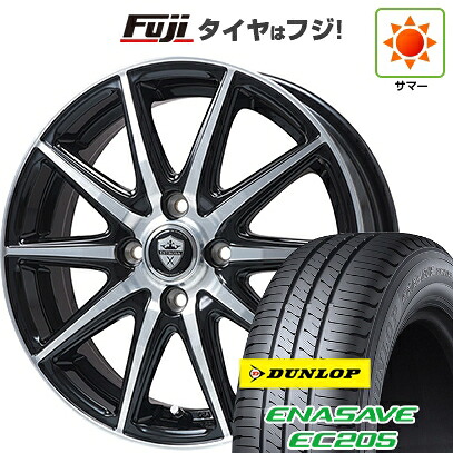 【新品 軽自動車】 夏タイヤ ホイール4本セット 155/65R13 ダンロップ エナセーブ EC205 エルベ エステローザ EST-10S ブラックポリッシュ 4J 13インチ(送料無料)