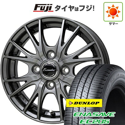 【新品 軽自動車】 夏タイヤ ホイール4本セット 145/80R13 ダンロップ エナセーブ EC205 ホットスタッフ エクシーダー E05II 4J 13インチ(送料無料)