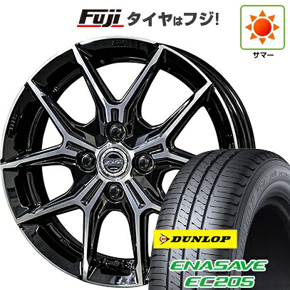 【新品】ルーミー・パッソ・ジャスティ・トール 夏タイヤ ホイール4本セット 175/55R15 ダンロップ エナセーブ EC205 共豊 スマック +EK M1 5.5J 15インチ(送料無料)｜フジコーポレーション