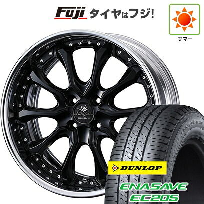 【新品国産車用4穴100】 夏タイヤ ホイール4本セット 185/60R16 ダンロップ エナセーブ EC205 WEDS ウェッズ クレンツェ ヴェルサム クラインフォルム 6.5J 16インチ(送料無料) 105,400円