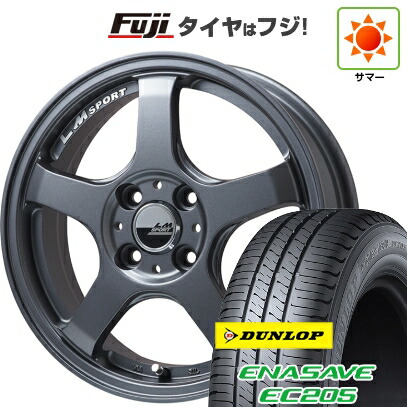 【新品 軽自動車】 夏タイヤ ホイール4本セット 165/55R14 ダンロップ エナセーブ EC205 レアマイスター LMスポーツ LM-05R(マットガンメタ) 4.5J 14インチ(送料無料)