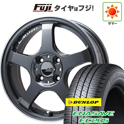 【新品 軽自動車】ソリオ ハスラー 夏タイヤ ホイール4本セット 165/70R14 ダンロップ エナセーブ EC205 レアマイスター LMスポーツ LM-05R(ガンメタ/リムポリッシュ) 4.5J 14インチ(送料無料)|フジコーポレーション