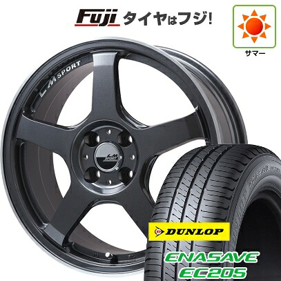 【新品国産車用4穴100】 夏タイヤ ホイール4本セット 185/60R16 ダンロップ エナセーブ EC205 レアマイスター LMスポーツ LM-05R(ガンメタ/リムポリッシュ) 6.5J 16インチ(送料無料)｜フジコーポレーション 55,550円