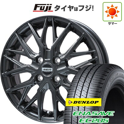 【新品 軽自動車】ハスラー 夏タイヤ ホイール4本セット 165/65R14 ダンロップ エナセーブ EC205 プレミックス MER XMESH ディープグレー 4.5J 14インチ(送料無料)