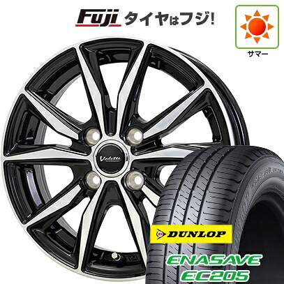 【新品 軽自動車】ハスラー デリカミニ(4WD) 夏タイヤ ホイール4本セット 165/60R15 ダンロップ エナセーブ EC205 ホットスタッフ ヴァレット スティング 4.5J 15インチ(送料無料)