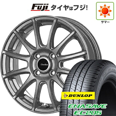 【新品国産車用4穴100】 夏タイヤ ホイール4本セット 175/65R14 ダンロップ エナセーブ EC205 テクノピア カリテス S12 5.5J 14インチ(送料無料)