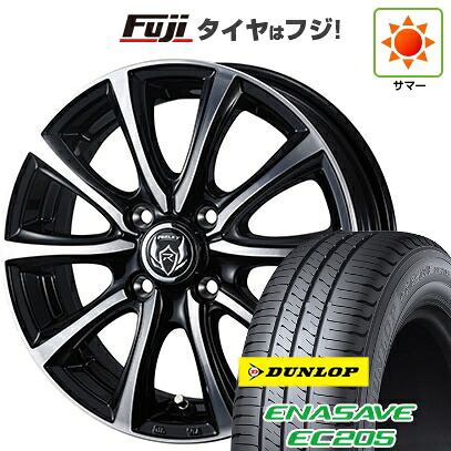 【新品国産車用4穴100】 夏タイヤ ホイール4本セット 185/60R16 ダンロップ エナセーブ EC205 WEDS ウェッズ ライツレー MS 6J 16インチ(送料無料)