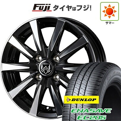 【新品】ルーミー・パッソ・ジャスティ・トール 夏タイヤ ホイール4本セット 175/55R15 ダンロップ エナセーブ EC205 WEDS ウェッズ ライツレー DI 5.5J 15インチ(送料無料)