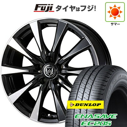 【新品国産車用4穴100】 夏タイヤ ホイール4本セット 185/60R16 ダンロップ エナセーブ EC205 WEDS ウェッズ ライツレー DI 6J 16インチ(送料無料)