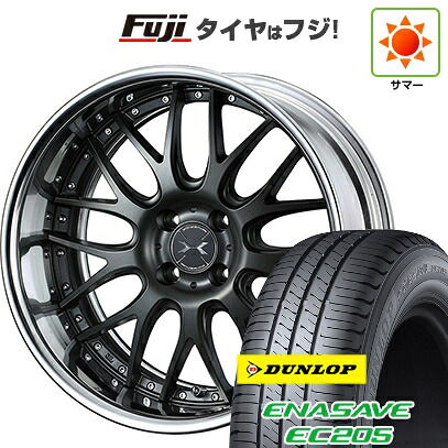【新品国産車用4穴100】 夏タイヤ ホイール4本セット 185/55R16 ダンロップ エナセーブ EC205 WEDS ウェッズ マーベリック 709M 6.5J 16インチ(送料無料)|フジコーポレーション