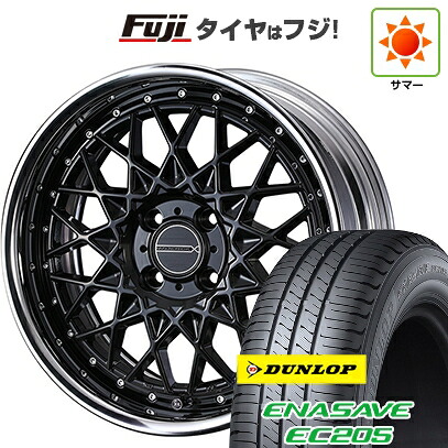 【新品国産車用4穴100】 夏タイヤ ホイール4本セット 185/55R16 ダンロップ エナセーブ EC205 WEDS ウェッズ マーベリック 1613M 6.5J 16インチ(送料無料)｜フジコーポレーション 111,950円
