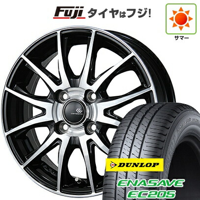 【新品 軽自動車】N-BOX タント スペーシア 夏タイヤ ホイール4本セット 165/55R15 ダンロップ エナセーブ EC205 トピー セレブロ TX2 4.5J 15インチ(送料無料) 51,420円