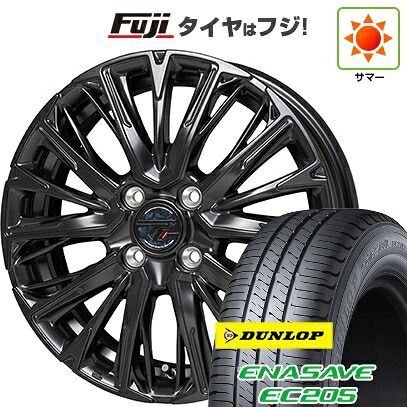 【新品 軽自動車】タフト ソリオ 夏タイヤ ホイール4本セット 165/65R15 ダンロップ エナセーブ EC205 ホットスタッフ プレシャス HM-4 4.5J 15インチ(送料無料)